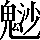 CNS7-3E3E