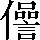 CNS7-3E77