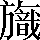 CNS7-3F73
