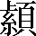CNS7-4157
