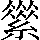 CNS7-415A