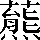 CNS7-4243