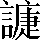 CNS7-432C