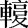 CNS7-436E