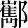 CNS7-442B