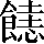 CNS7-452E