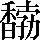 CNS7-4534