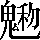 CNS7-454F