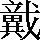 CNS7-472E