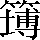 CNS7-484A