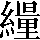 CNS7-4862
