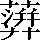 CNS7-493A