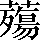 CNS7-4945