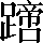 CNS7-4A54