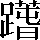 CNS7-4A60