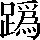 CNS7-4A65