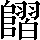 CNS7-4B41