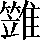CNS7-4B4E