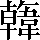 CNS7-4B69