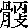 CNS7-4C38