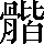 CNS7-4C3A