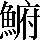 CNS7-4C4E