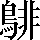 CNS7-4C62