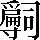 CNS7-4D54