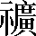 CNS7-4E5E