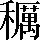 CNS7-4E60