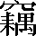 CNS7-4E66