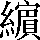 CNS7-4E79