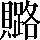 CNS7-503E