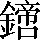 CNS7-5069