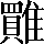 CNS7-5128