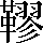 CNS7-513D