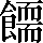 CNS7-515E