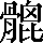 CNS7-5174