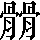 CNS7-5175