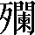 CNS7-534F
