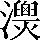 CNS7-535F