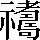 CNS7-5425