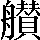 CNS7-5452