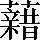CNS7-5454