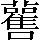 CNS7-5461
