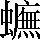 CNS7-546C