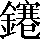 CNS7-555C