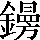 CNS7-5560