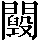 CNS7-556B