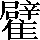 CNS7-556F